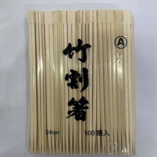 9寸竹丸　(1箱3,000膳入)