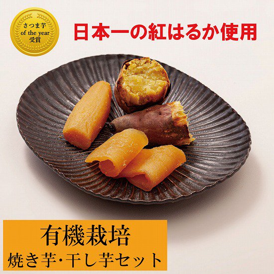 かまど焼き芋器 干し芋 焼き芋 - 千葉県のその他