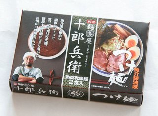 乾燥・秋田の麺屋「十郎兵衛」つけ麺2食