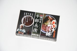 生・秋田の麺屋「十郎兵衛」つけ麺2食