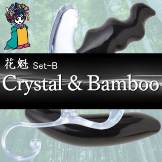 エネマグラ花魁Bセット EX2-Crystal & Bumboo 超お得！