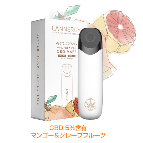 CANNERGY 使い切りタイプ マンゴー＆グレープフルーツ 【CBD5%】CG1S-1 