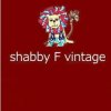 shabby F vintage