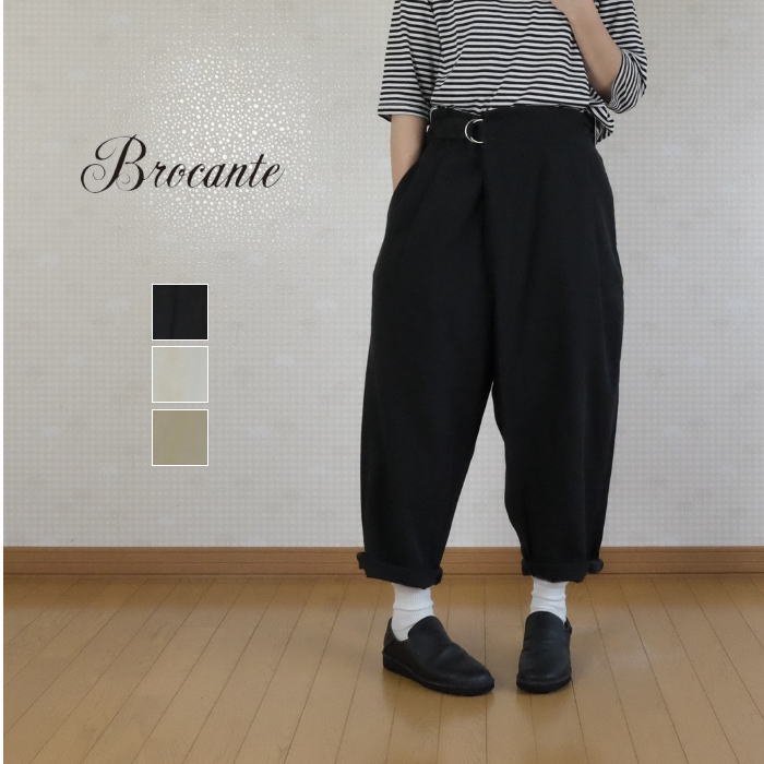 Brocante / ブロカント] 綿ヘンプハイカウントウェザー フォンドゥパンツ - その他パンツ