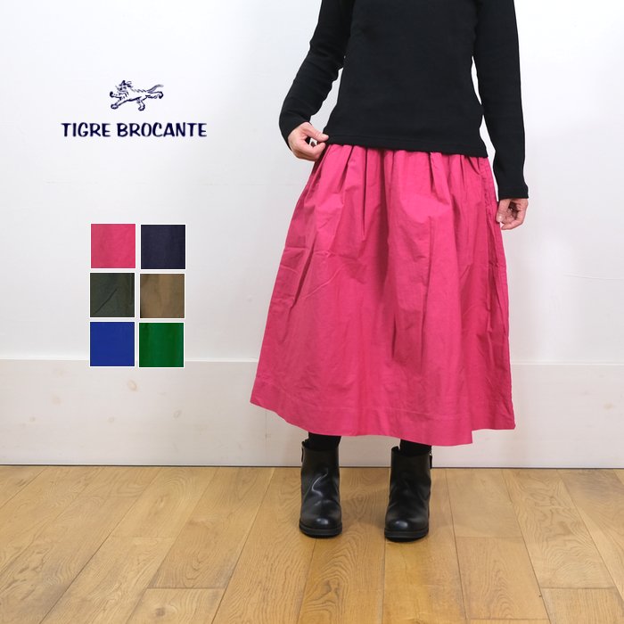 タグ付き TIGRE BROCANTE ストライプ フィセルスカート の通販 スカート