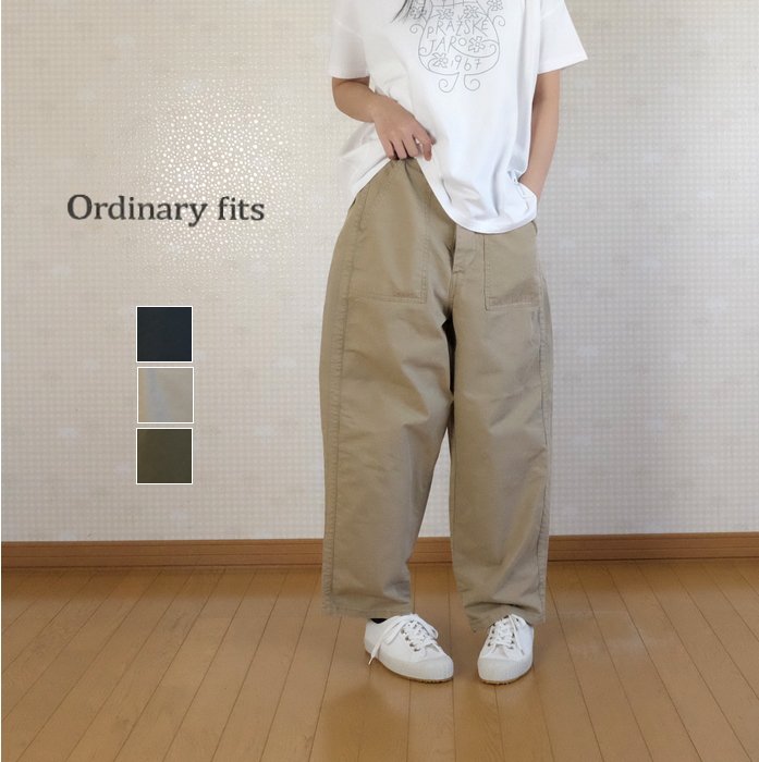 ordinary fits(オーディナリーフィッツ)コットン チノ ジェームス