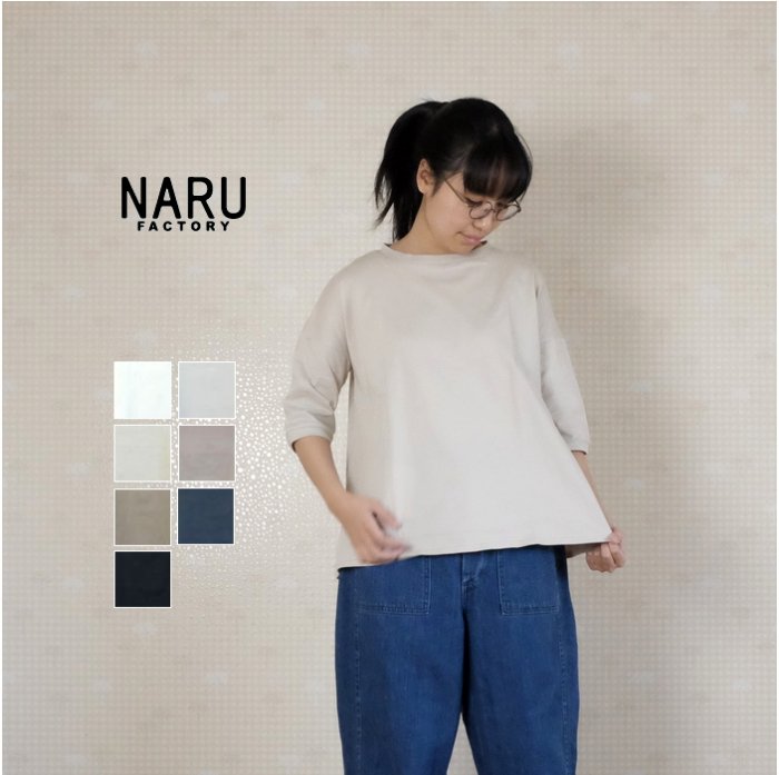 NARU(ʥ)40/2CLASSICŷ 磻5ʬµץ륪С 637435M