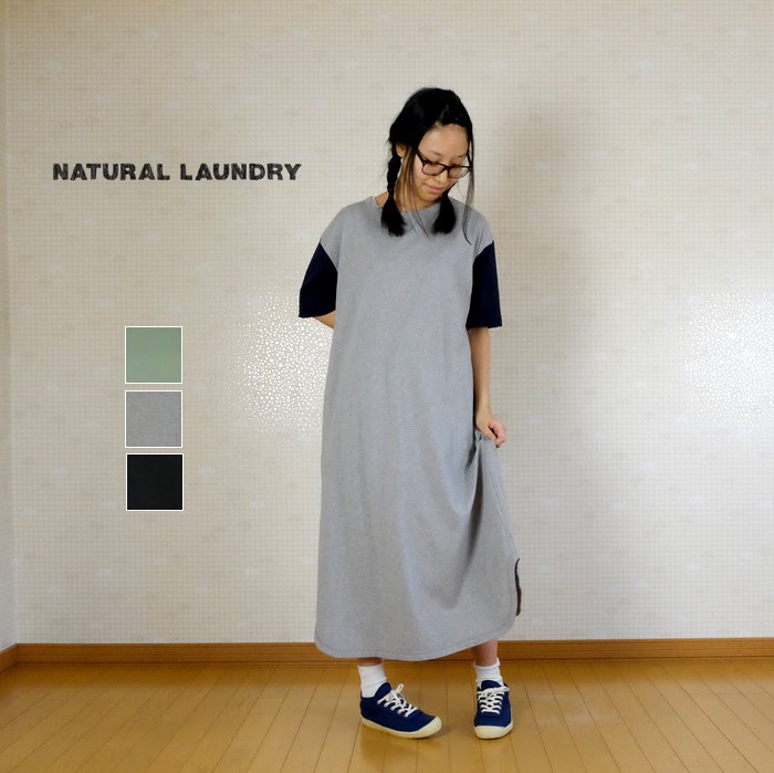 SALE20%OFFNATURAL LAUNDRYʥʥɥ꡼BDٵŷ 󥰥ԡ 7212C-009M