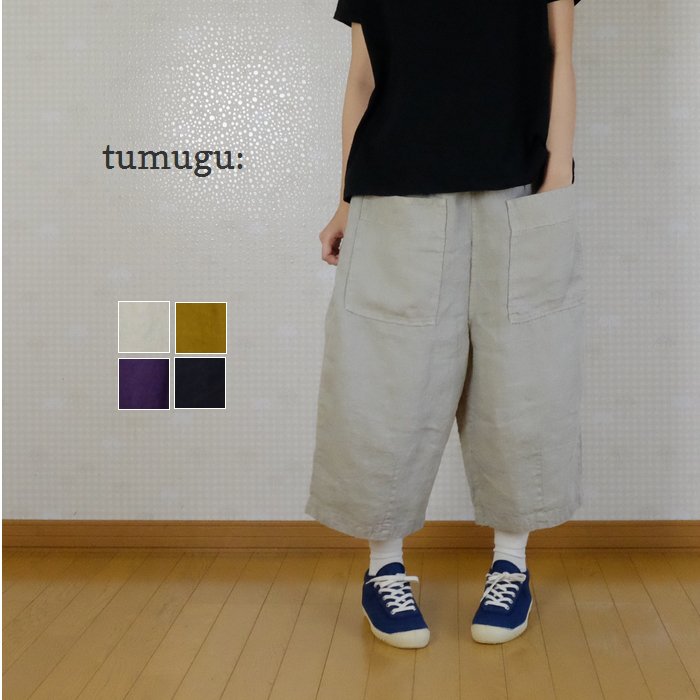 tumugu ツムグ のパンツ - rehda.com