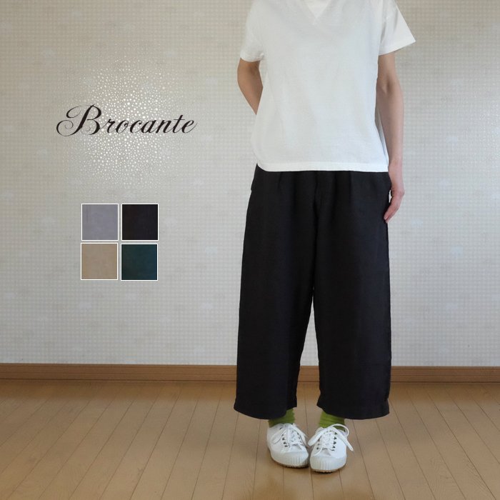 Brocante(ブロカント) リネンキャンバス グランクール トラウザー 33-285L