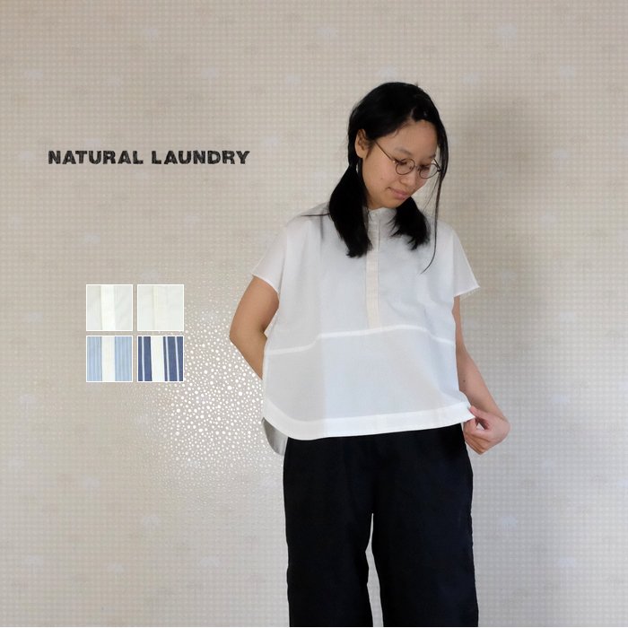 NATURAL LAUNDRY - mother