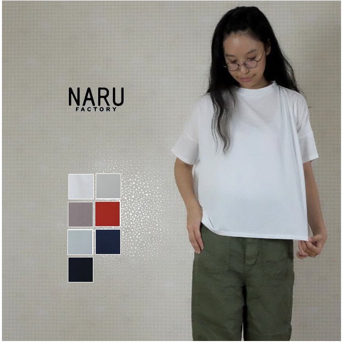 SALE20%OFFNARU(ʥ)110/2ץߥ 磻 ץ륪С 629201M