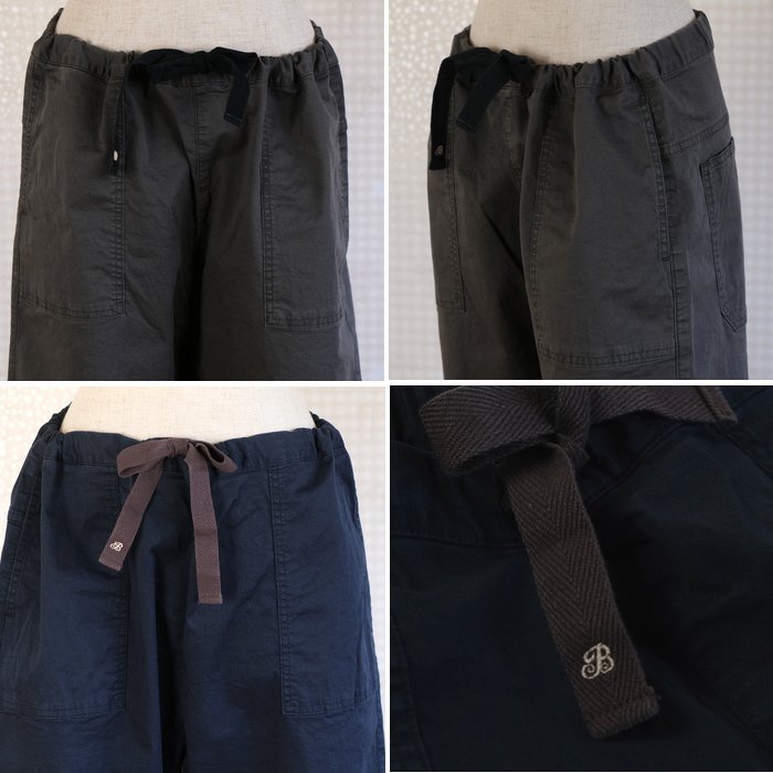 Brocante (ブロカント) 30コーマバーバリーストレッチ シェフパンツ 33-287T