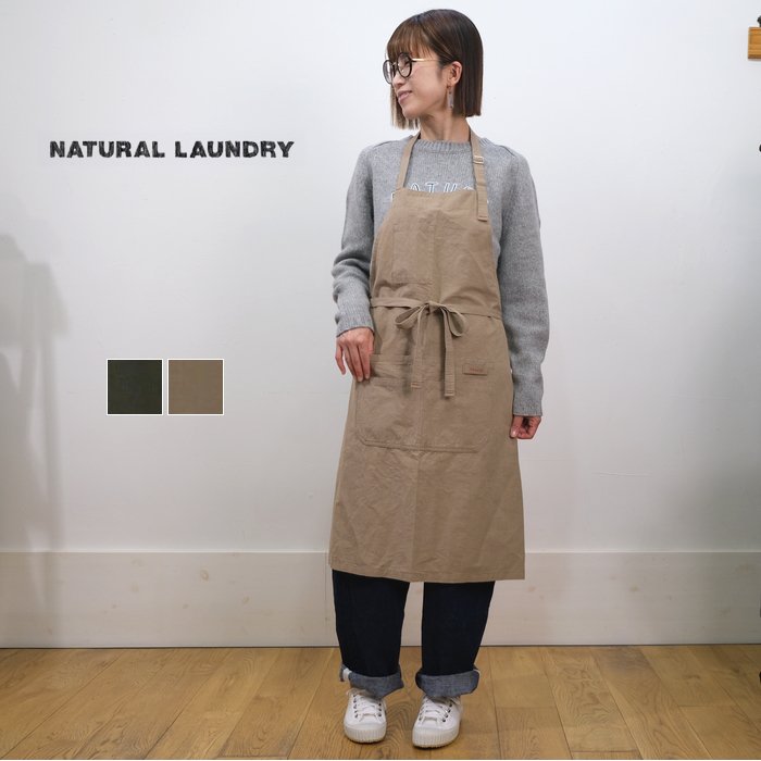 NATURAL LAUNDRY - mother