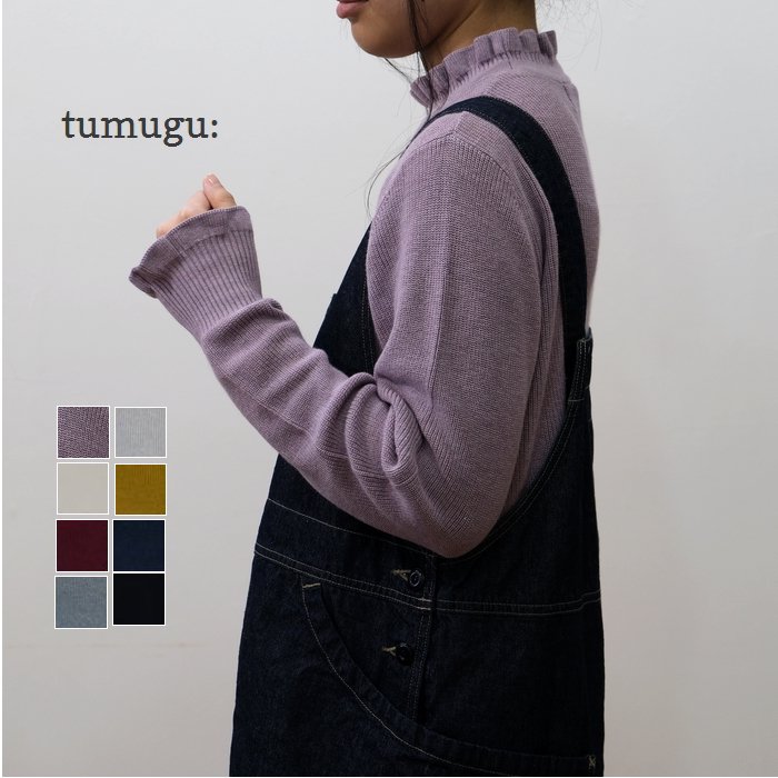 tumugu ツムグ コットン ランダムリブニットフリルハイネックプル