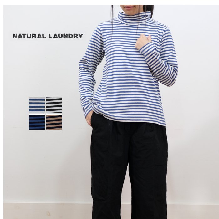 NATURAL LAUNDRY - mother