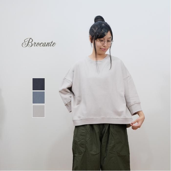 Brocante (ブロカント)ヴィンテージ裏毛 ココントレーナー 39-173N【M