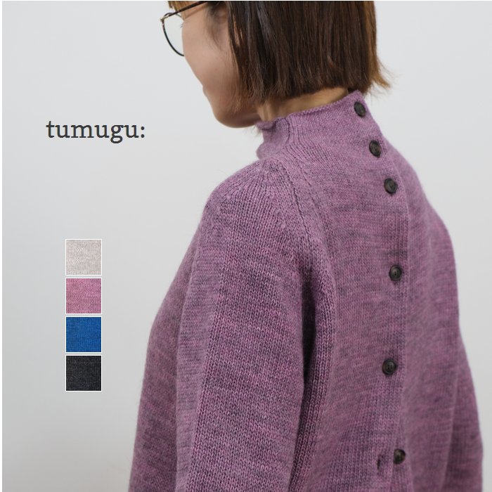 tumugu - mother