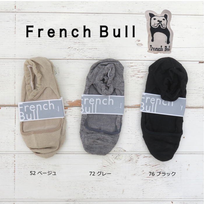 FrenchBull フレンチブル ストラップ カバー 11-37201 日本製