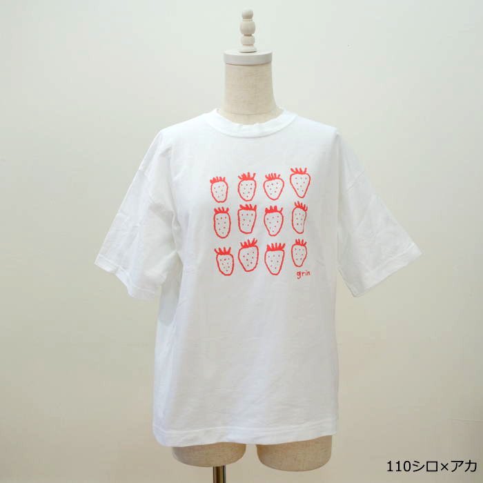 2022SS grin グリン エーゲ海天竺 ベリーブリント 半袖Tシャツ 8223C