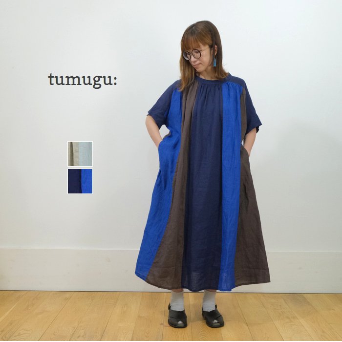 Tumugu ツムグ フレンチリネン パッチワーク ワンピース Tb227