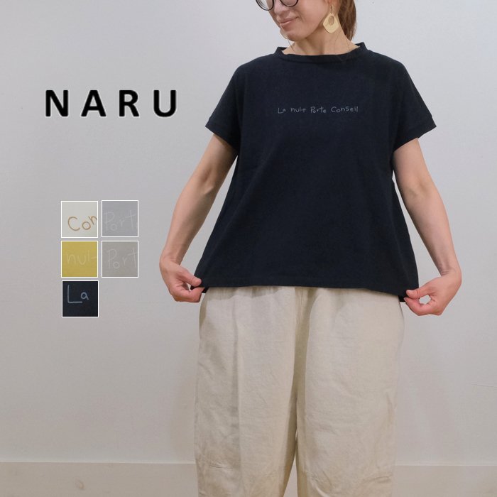 NARU ナル 40/2CLASSIC天竺 クラシック天竺 プリント ワイド プルオーバー 645030 日本製　半袖Tシャツ