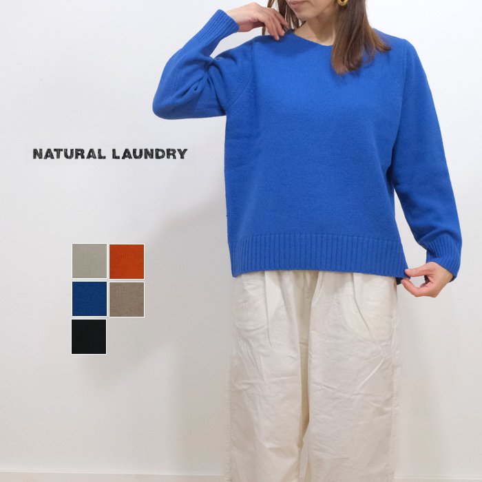  NATURAL LAUNDRY ʥɥ꡼ ०  ץ륪С 7225K-008 ǥ 