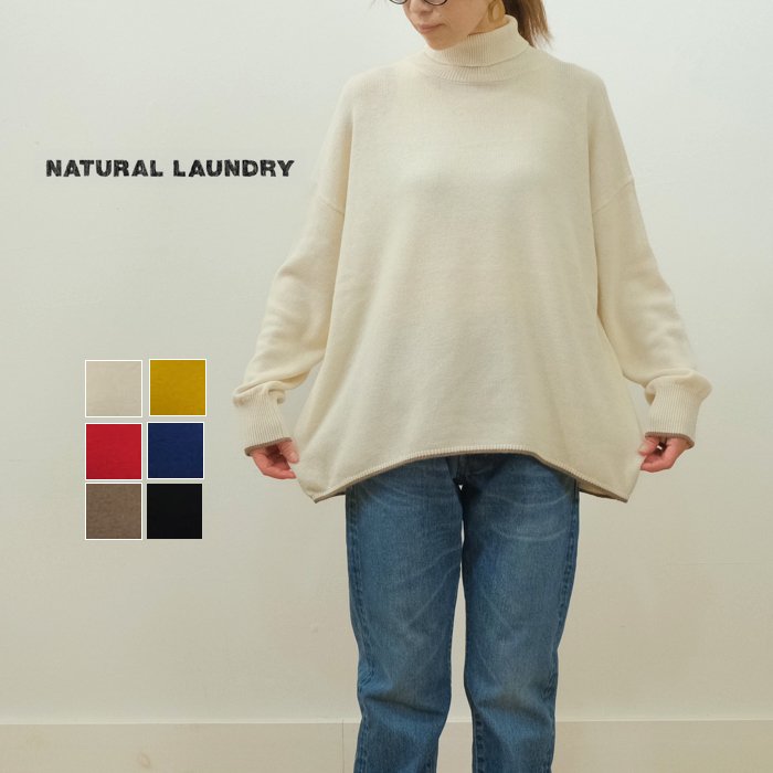 NATURAL LAUNDRY - mother