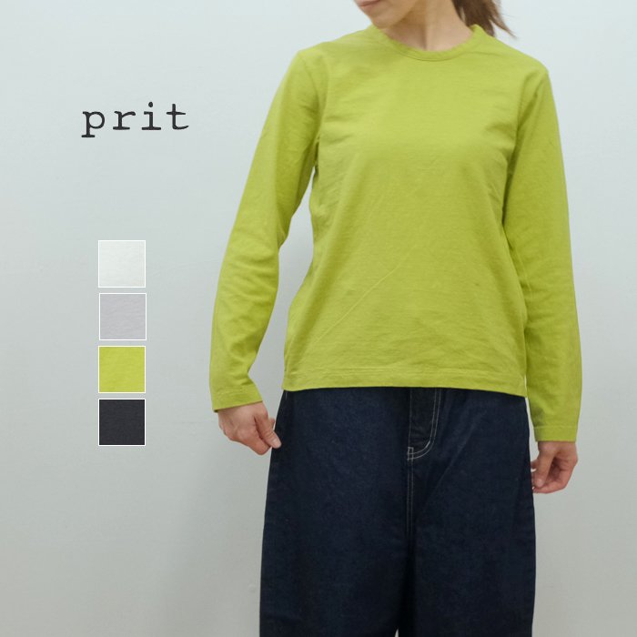 prit プリット 長袖 Tシャツ 30/1リサイクルムラ糸天竺 クルーネック