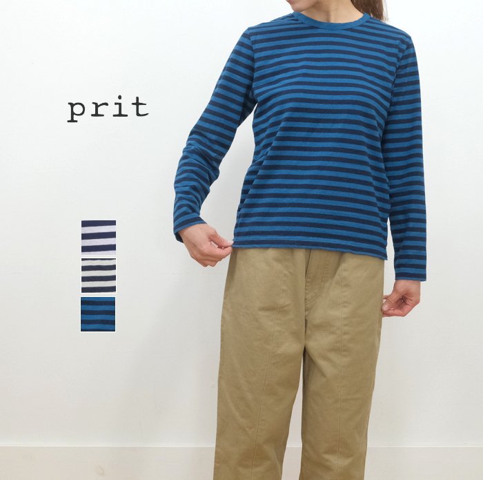 prit プリット 長袖 Tシャツ 30/1 リサイクルムラ糸天竺 ボーダー