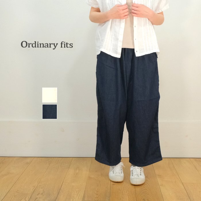 ordinary fits オーディナリーフィッツ ボールパンツ デニム OF-P111