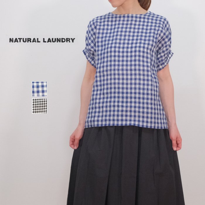 NATURAL LAUNDRY - mother