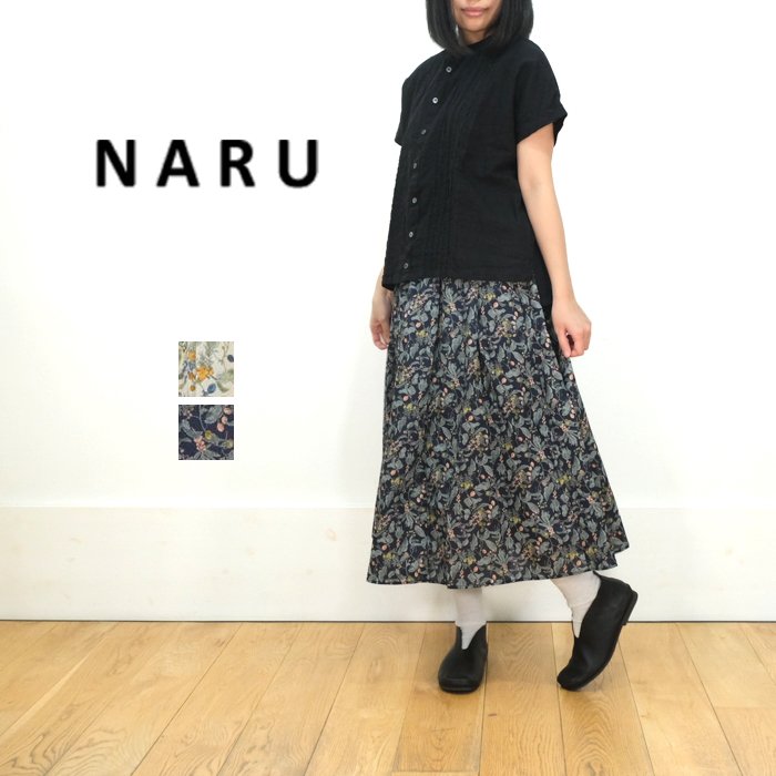 NARU ナル 60ローンオーガニック花柄×60sローンソフトワシャ― スカート