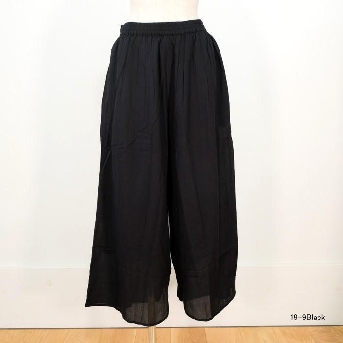 Brocante ブロカント インドボイル ピエロパンツ 33-343X ワイド