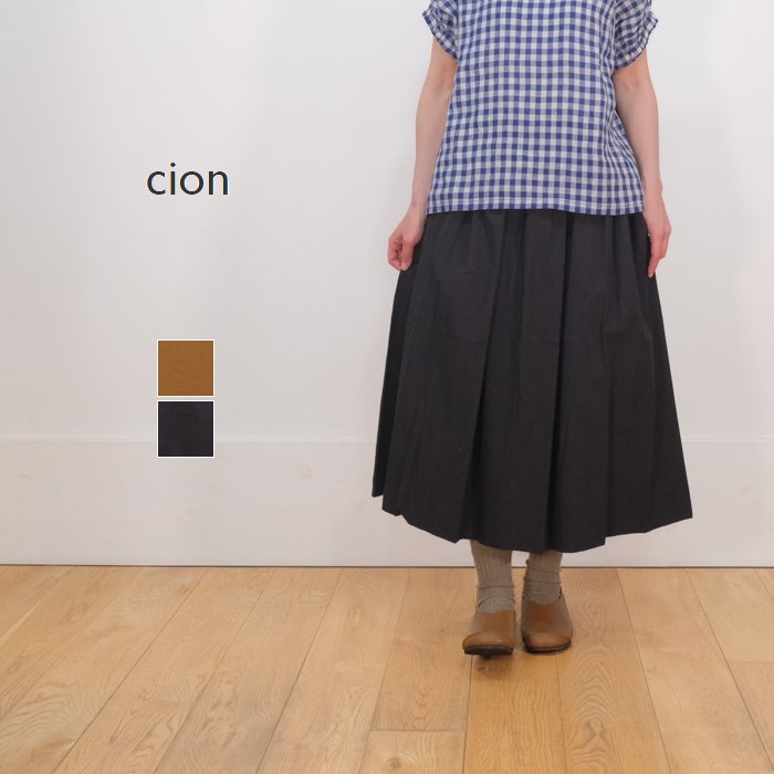 Cion シオン コットンギャザー スカート 19-11211 日本製