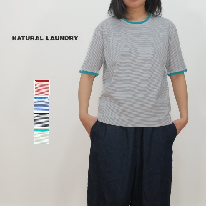 NATURAL LAUNDRY ʥɥ꡼ 40/2ܡ ȥT 7233C-005