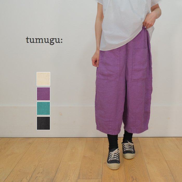 tumugu ツムグ ソリトリネン1 8分丈パンツ TB23245 日本製 - mother