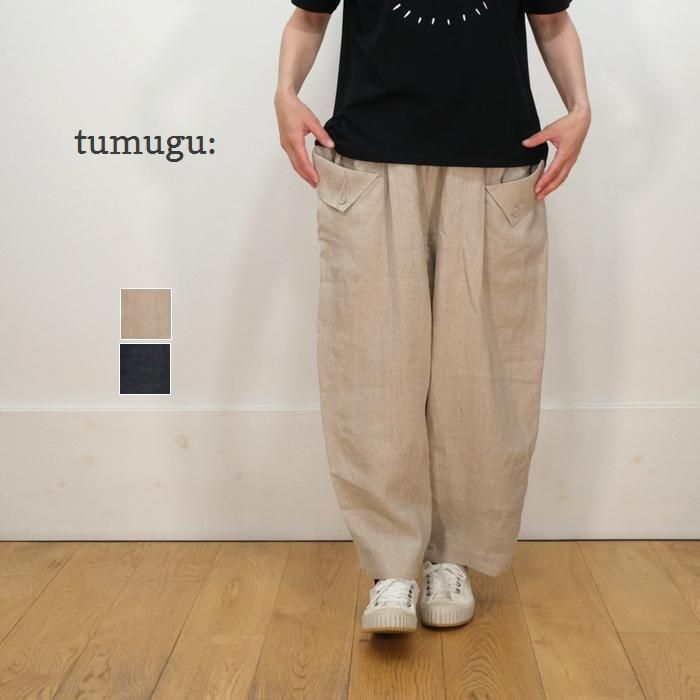 tumugu ツムグ モディリネン パンツ TB23252 麻 レディース セットアップ