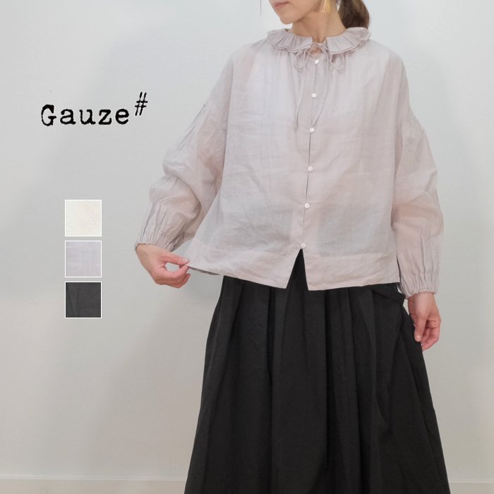 Gauze# ガーゼ 2WAYダブル フリル カラー ブラウス G843 日本製