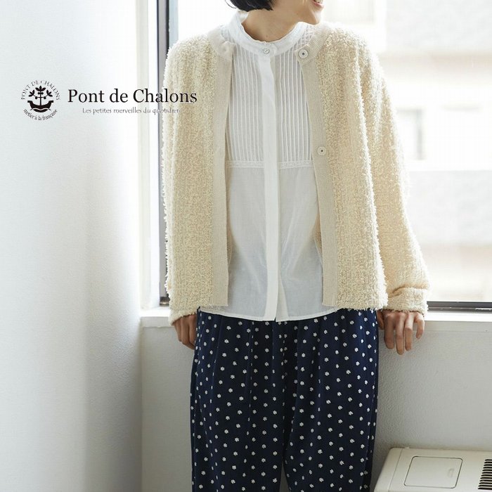 Pont de Chalons ポンデシャロン ニット カーディガン TWEED 22353013