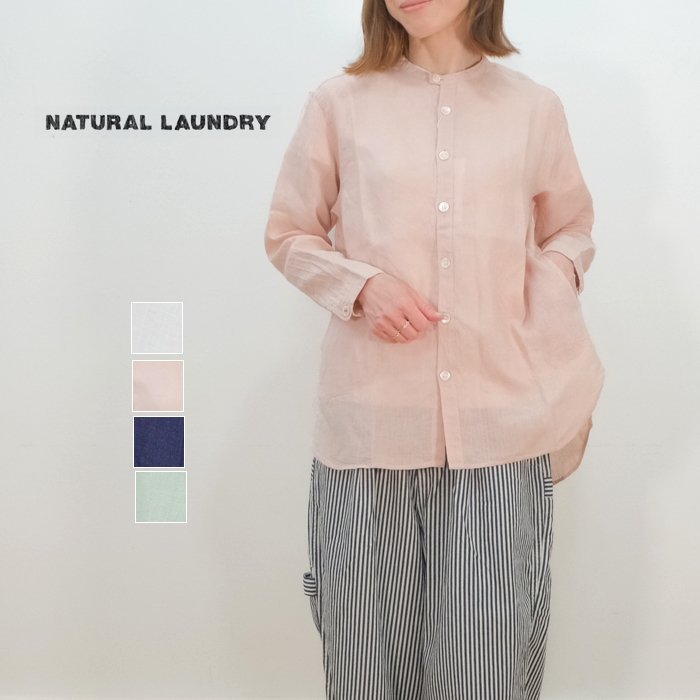 NATURAL LAUNDRY - mother