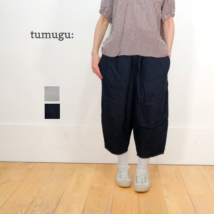 tumugu ツムグ | 9.5ozコットンリネンデニム ティンカーパンツ - mother