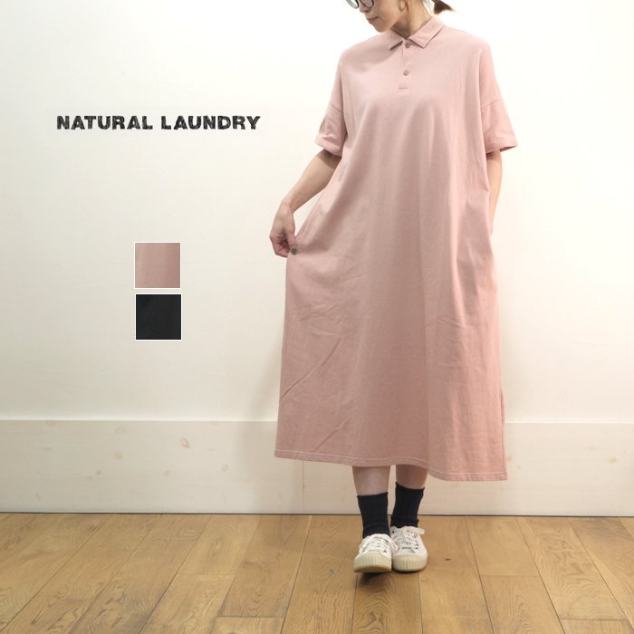 NATURAL LAUNDRY - mother