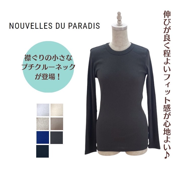 Nouvelles du paradis ̡ ɥ ѥǥ åȥƥ쥳 petit롼 PC24301A