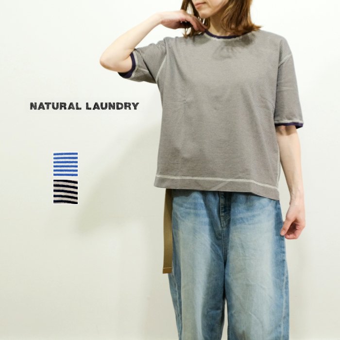 NATURAL LAUNDRY - mother