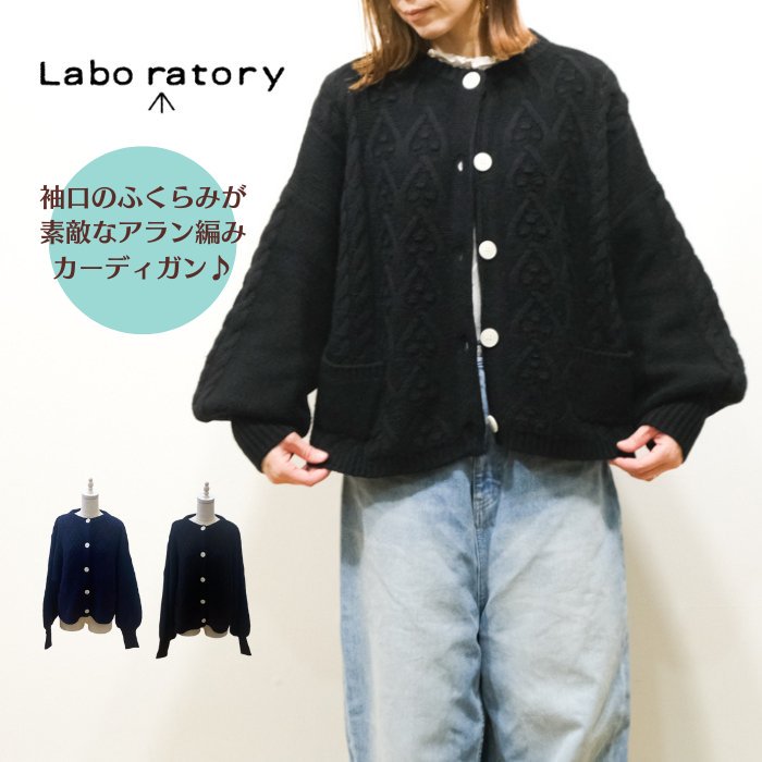 Labo ratory (ܥ쥤ȥ꡼)ܥ塼ॹ꡼֥˥å ǥ LA340