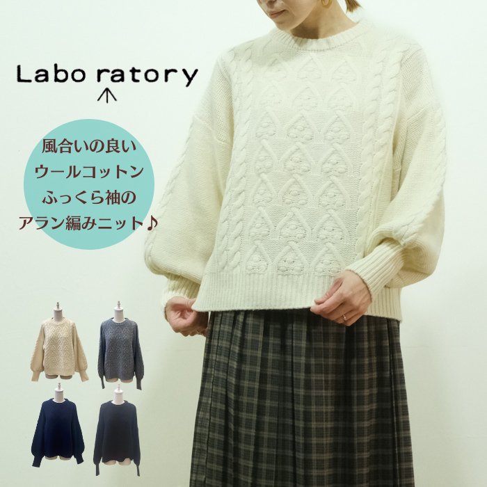 Labo ratory (ܥ쥤ȥ꡼)ܥ塼ॹ꡼֥˥å ץ륪С LA341