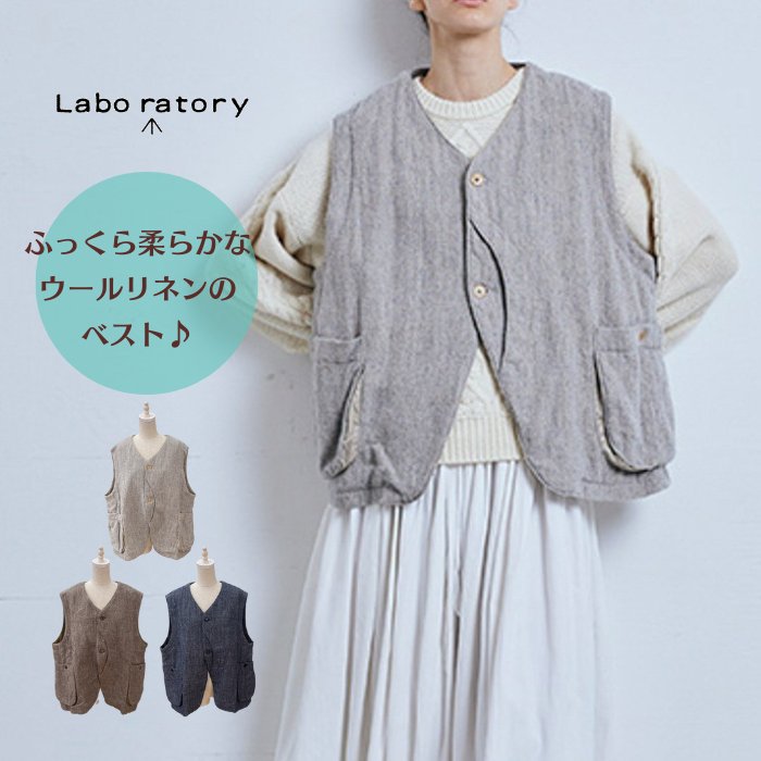 Labo ratory (ܥ쥤ȥ꡼)ե󥯥٥ LA351