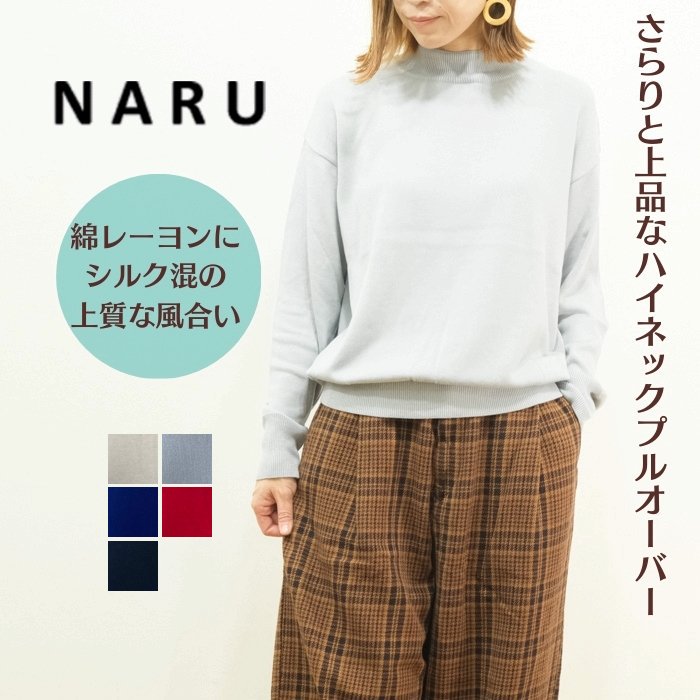 NARU ʥ ʥ졼󥷥륯 ϥͥå 650760