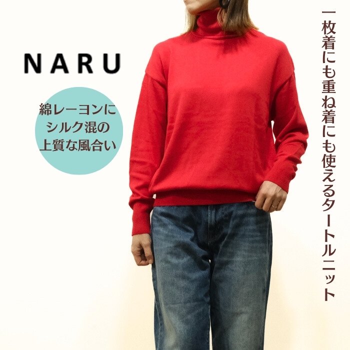 NARU ʥ ʥ졼󥷥륯 ȥͥå  650761